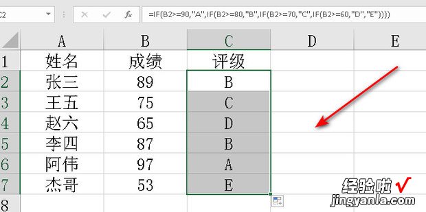 EXCEL表格如何满足条件后显示特定的数值，excel表格如何加密