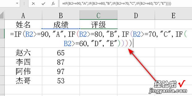 EXCEL表格如何满足条件后显示特定的数值，excel表格如何加密