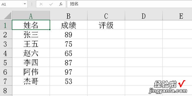 EXCEL表格如何满足条件后显示特定的数值，excel表格如何加密