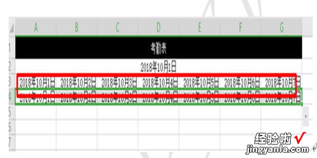 怎样用WPS表格制作动态考勤表，怎样用wps制作表格