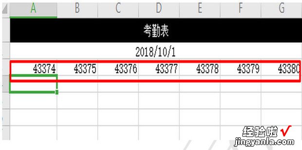 怎样用WPS表格制作动态考勤表，怎样用wps制作表格