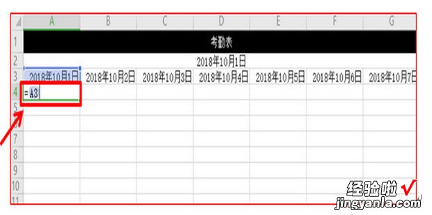 怎样用WPS表格制作动态考勤表，怎样用wps制作表格