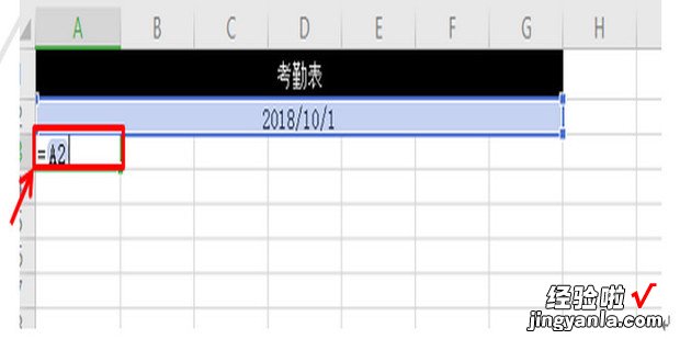 怎样用WPS表格制作动态考勤表，怎样用wps制作表格