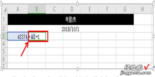 怎样用WPS表格制作动态考勤表，怎样用wps制作表格