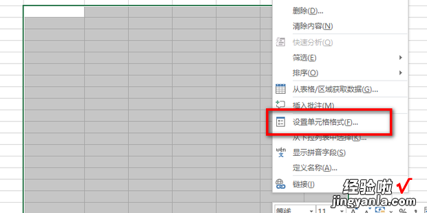 EXCEL2007单元格输入数字后面自动显示相同内容