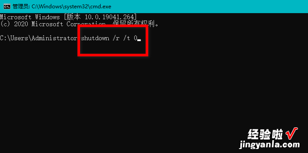 Win10用命令行重启电脑，win10命令行重启电脑命令