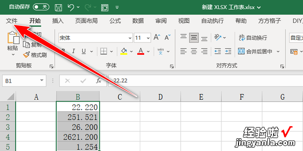 Excel里怎么设置回车换行，excel怎么设置回车换行不换格