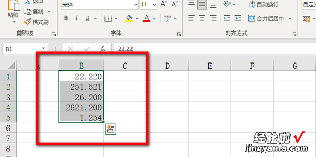 EXCEL如何设置小数点对齐的解决方法，excel小数点对齐怎么设置