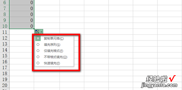 excel 公式下拉不生效，sumif公式下拉不生效