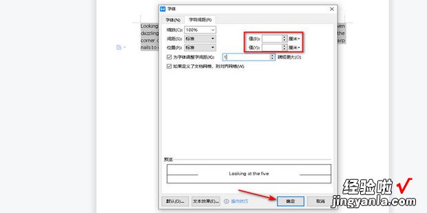 wps英文单词间距不正常，wps文字间隔很宽但是不能删