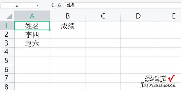 WPS怎么从另一个工作表中查找匹配数据