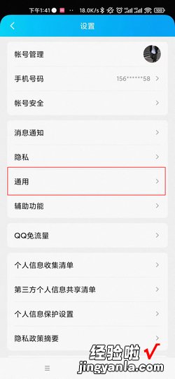 qq小窝如何关闭，QQ小窝如何关闭