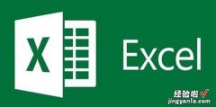 Excel2016制作条形码图文教程，excel2016如何制作条形码