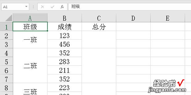 Excel表格内容不规则合并单元格求和，excel表格不规则合并单元格怎么排序