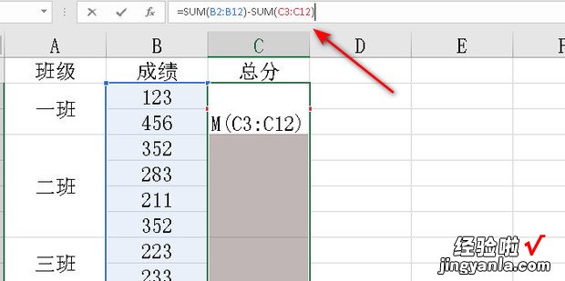 Excel表格内容不规则合并单元格求和，excel表格不规则合并单元格怎么排序