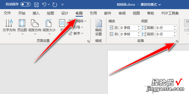 word文本框中黏贴图片显示不完整