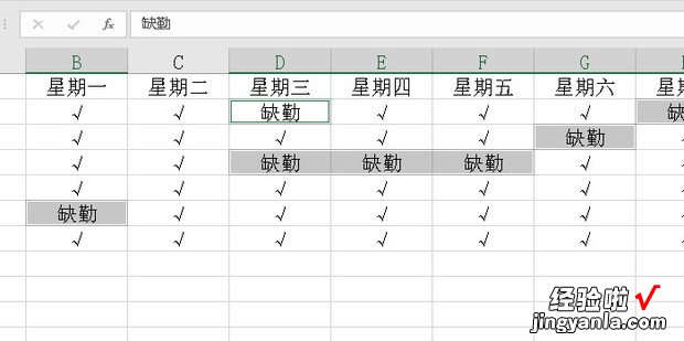 如何在excel表格中填充相同内容