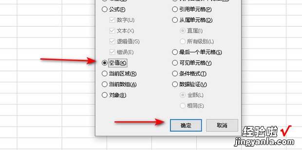 如何在excel表格中填充相同内容