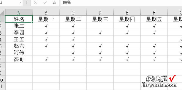 如何在excel表格中填充相同内容