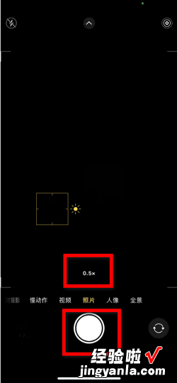 苹果手机怎么打开广角镜头，苹果手机怎么打开广角镜头0.5