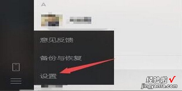 微信截图的快捷键是哪一个，微信截图快捷键ctrl+alt+