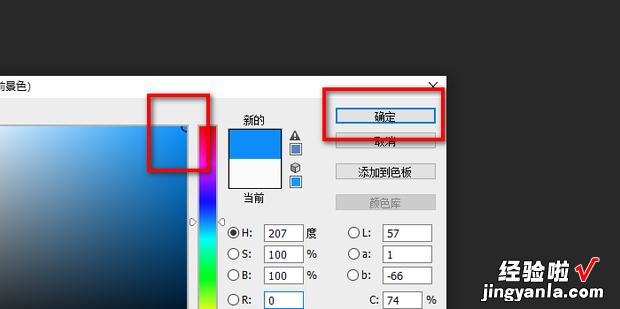 如何将照片底色变成蓝色，如何将照片底色变成蓝色软件