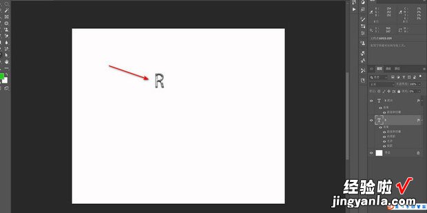 ps果冻效果字教程，ps果冻字体教程