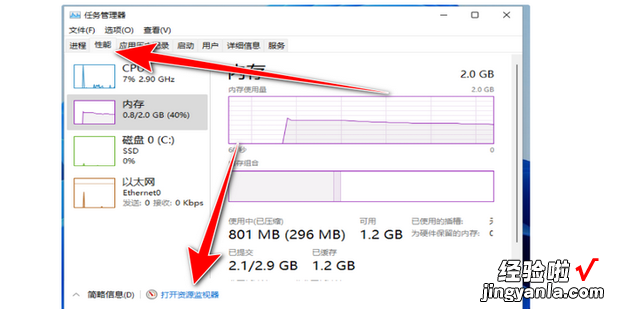 u盘无法安全弹出，u盘无法安全弹出是怎么回事