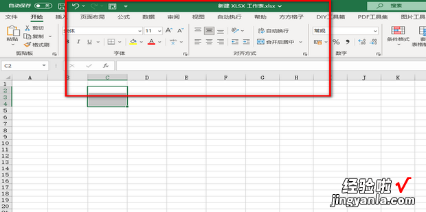 excel工具栏隐藏了怎样弄出来，wpsexcel工具栏隐藏了怎样弄出来