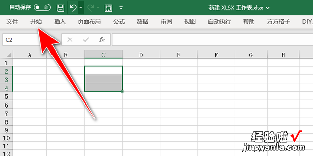 excel工具栏隐藏了怎样弄出来，wpsexcel工具栏隐藏了怎样弄出来