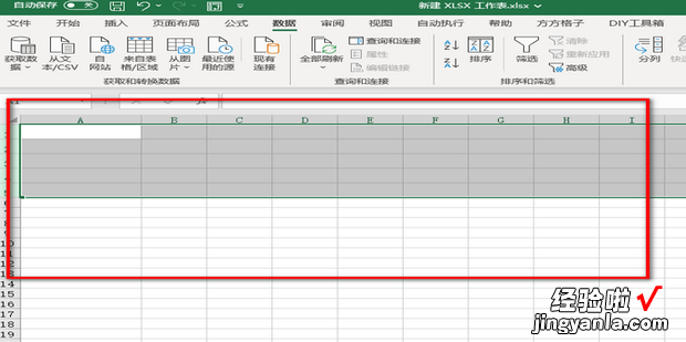 excel表格怎么设置行高列宽行高列宽快速设置，excel表格怎么整体调整行高和列宽