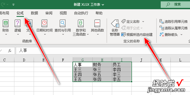 Excel中制作多级下拉列表，EXCEL中制作多级下拉列表函数