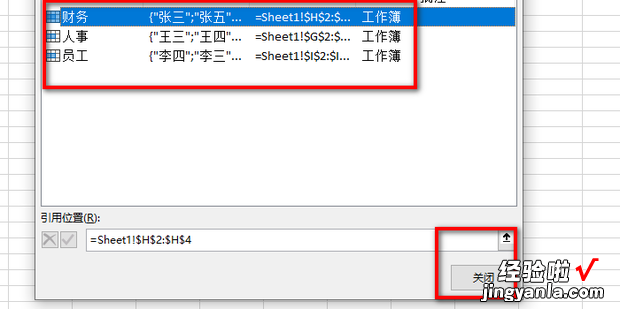 Excel中制作多级下拉列表，EXCEL中制作多级下拉列表函数