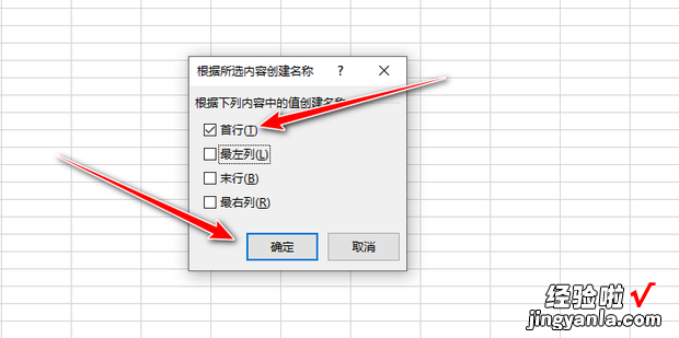 Excel中制作多级下拉列表，EXCEL中制作多级下拉列表函数