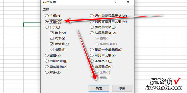 Excel中制作多级下拉列表，EXCEL中制作多级下拉列表函数