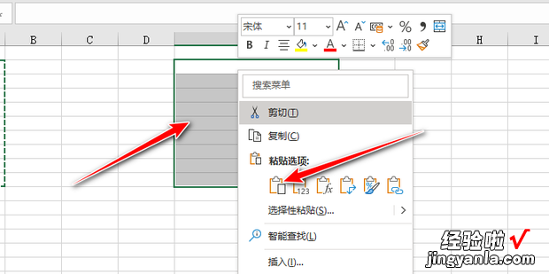 excel复制表格怎么复制出和原来一样宽的单元格，excel复制表格后不一样