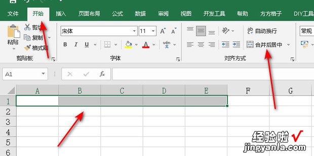 制作Excel表格的基本步骤，制作excel表格全步骤