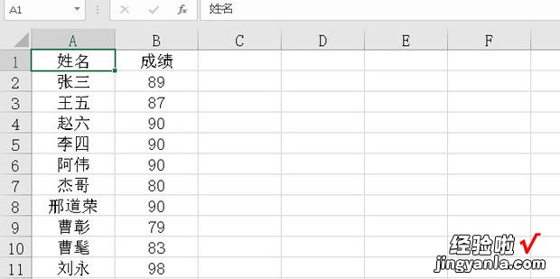 工作表怎么排序，excel工作表怎么排序