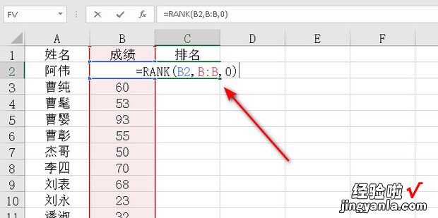 如何对于数据进行排序，如何对一列数据进行排序