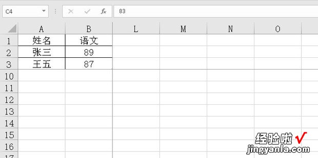 Excel表格中如何冻结任意单元格/窗格