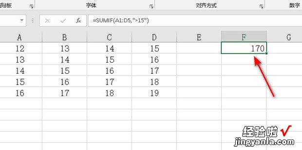 SUMIF函数使用方法及实例，sumif函数的用法理解