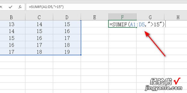 SUMIF函数使用方法及实例，sumif函数的用法理解