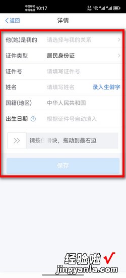 2个小孩怎么申报个税，我被别的公司报税了怎么起诉