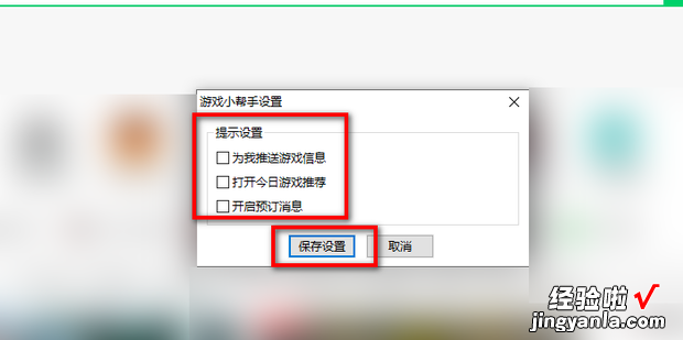 360浏览器如何关闭游戏弹窗呢，360浏览器关闭游戏模式