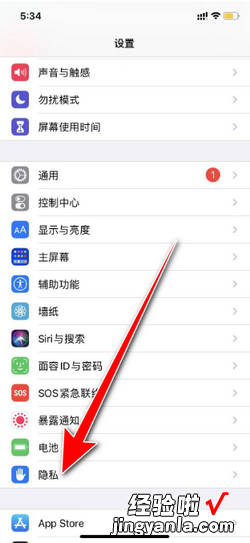 iphone天气不可用的解决方法，Iphone天气不可用