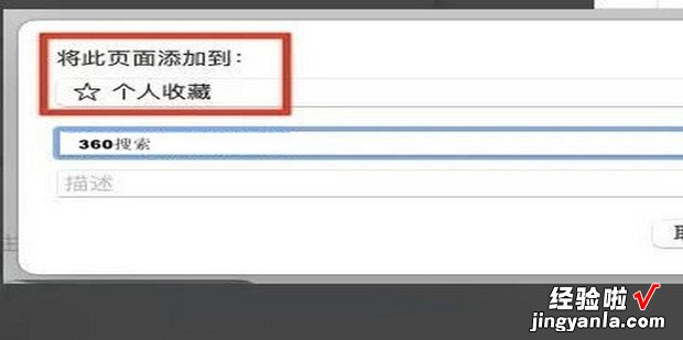 mac笔记本怎么收藏网页，mac笔记本收藏网页在哪里