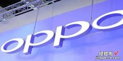 opporeno7怎么关闭5g网络，opporeno7怎么关闭5g网络换4g