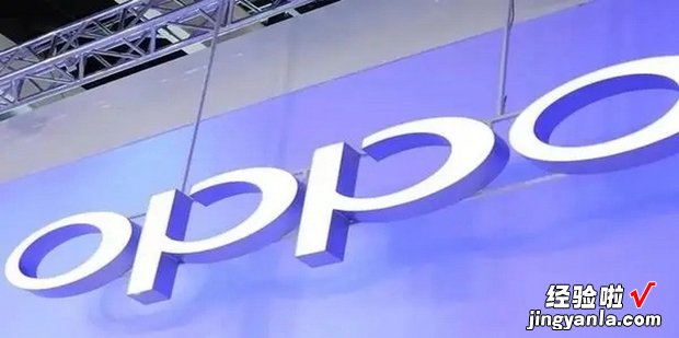 opporeno7怎么关闭5g网络，opporeno7怎么关闭5g网络换4g