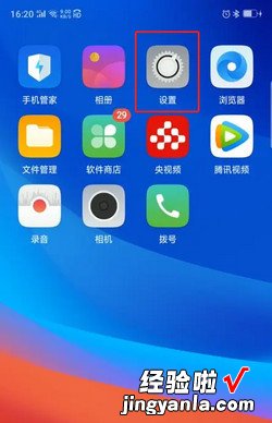 opporeno7怎么关闭5g网络，opporeno7怎么关闭5g网络换4g