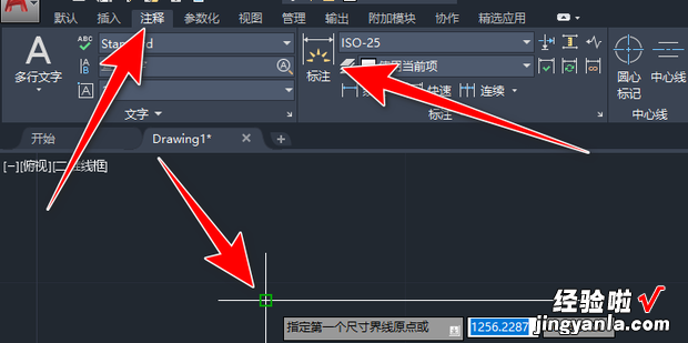 CAD如何标注两点距离，cad如何标注尺寸